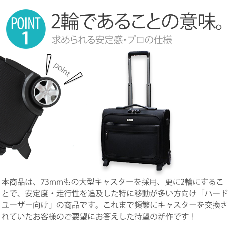 BSC-20 ヨコ型 2輪の商品詳細 - スーツケース・キャリーバッグのスーツ