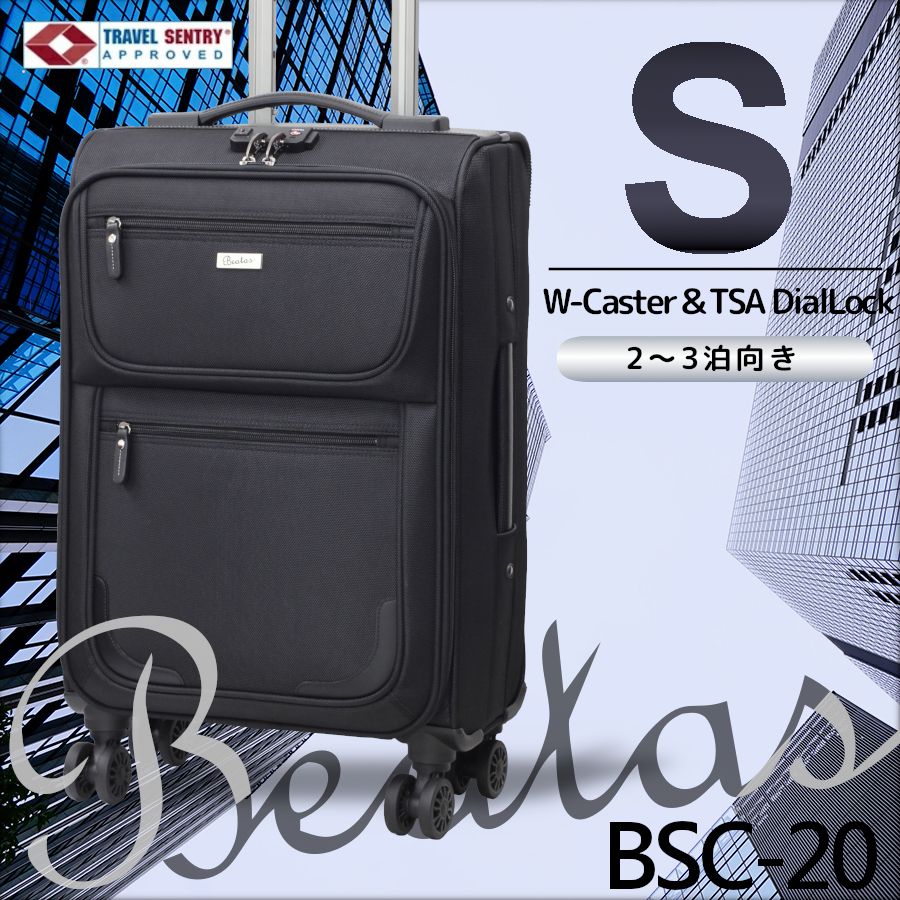 ソフトキャリーケース（ソフトスーツケース） - スーツケース