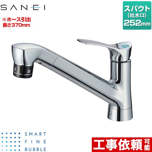 三栄 K87121ET6JV-13 | キッチン水栓 | 住の森