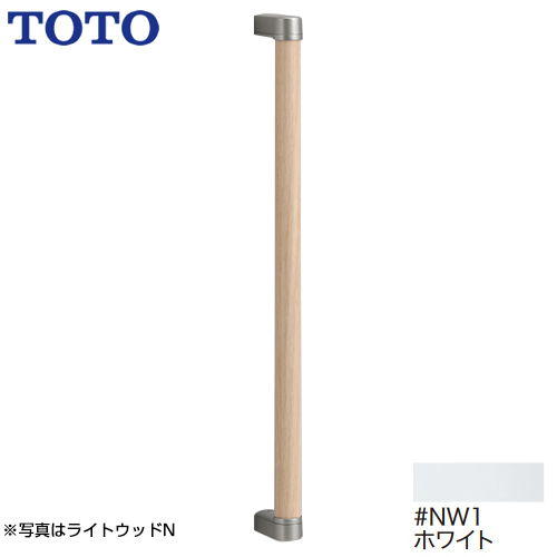 TOTO YHB603-NW1 | トイレ | 住の森