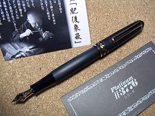 プラチナ ＃3776純金肥後象嵌万年筆「サクラ」「イチョウ」新発売！
