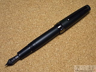 セーラー プロフェッショナルギア・インペリアルブラック万年筆 スミ利