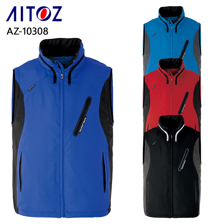 作業服・作業用品 フードイン中綿ベスト アイトスAITOZaz-10308【サン