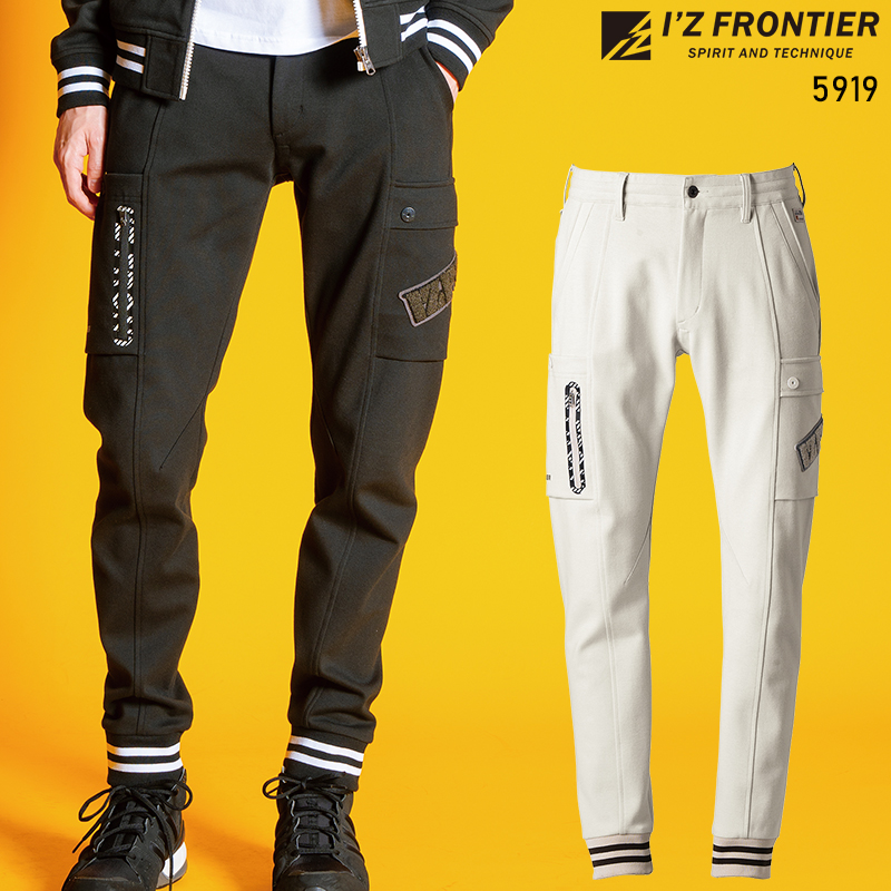 作業ズボン ヘビージャージジョガーパンツ アイズフロンティアI'Z