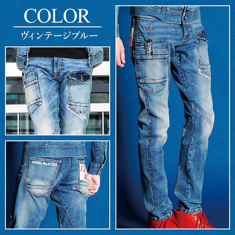 作業服・作業用品 ハイパワーストレッチデニム3Dカーゴパンツ アイズ