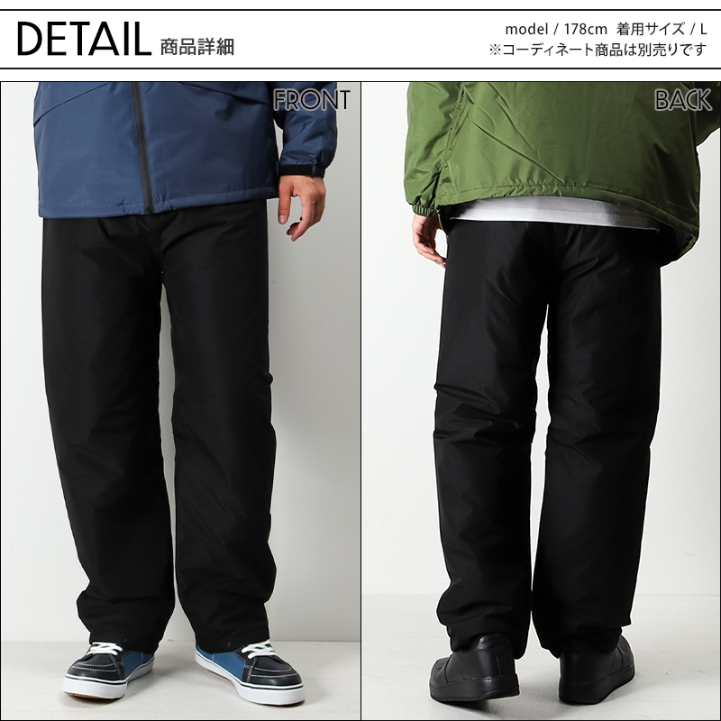 作業服・作業用品 防水防寒パンツ クロダルマKURODARUMA 57379【サン