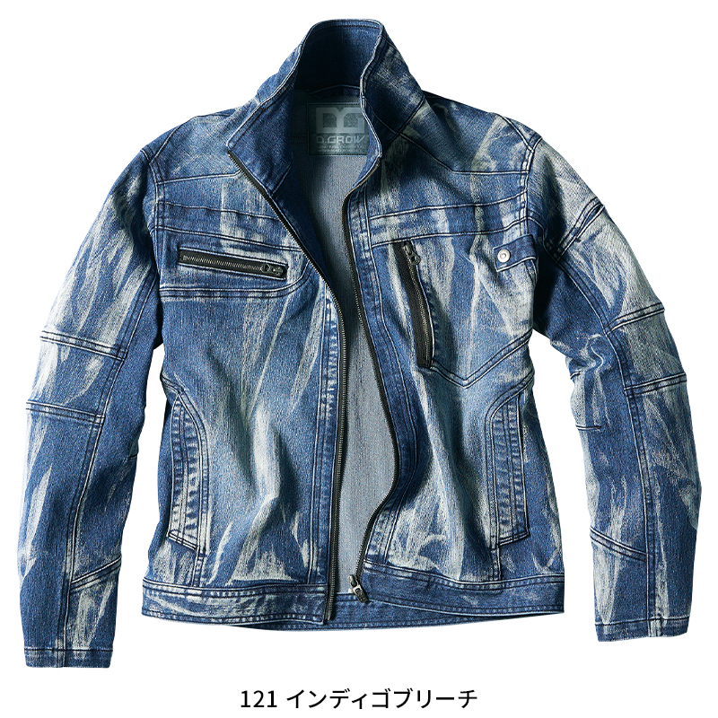 作業服の通販 ストレッチデニム長袖ジャンパー クロダルマD.GROW dg426