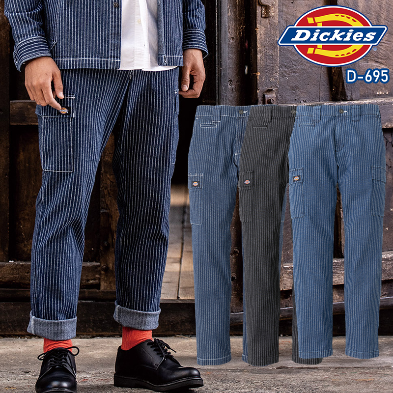 作業ズボン ストレッチウォバッシュカーゴパンツ コーコス信岡