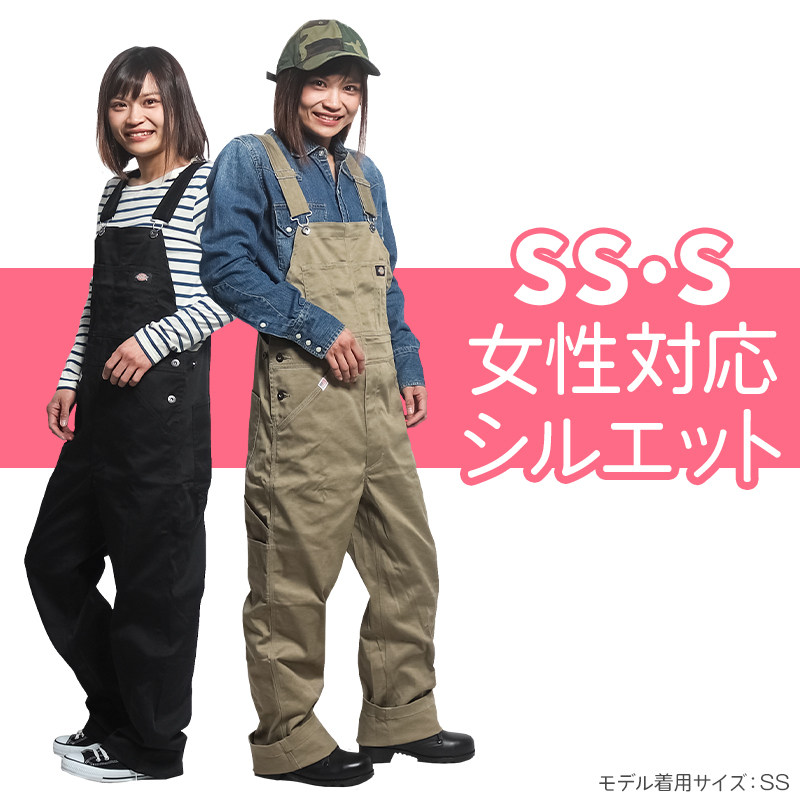 作業服・作業用品 オーバーオール ディッキーズDickies d-769【サン