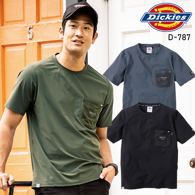 作業用 半袖Tシャツ ディッキーズDickies d-787【サンワーク本店】
