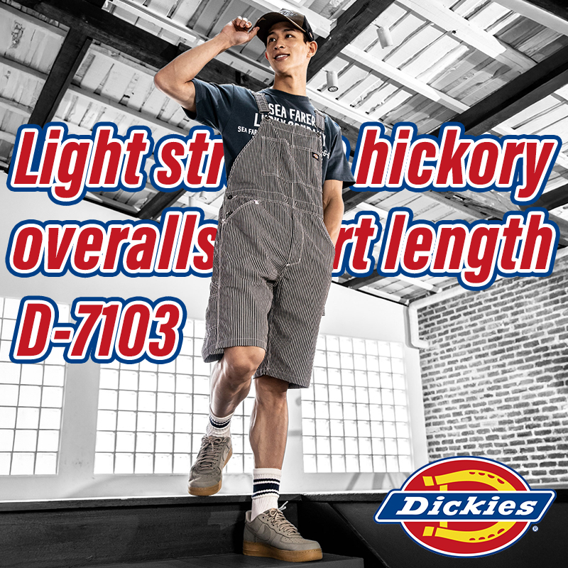 作業服の通販 ライト ストレッチヒッコリー オーバーオール ショート丈
