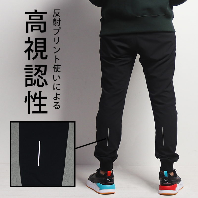 作業服・作業用品 ジョガーパンツ 桑和 SOWAG.GROUND 8012-07【サン