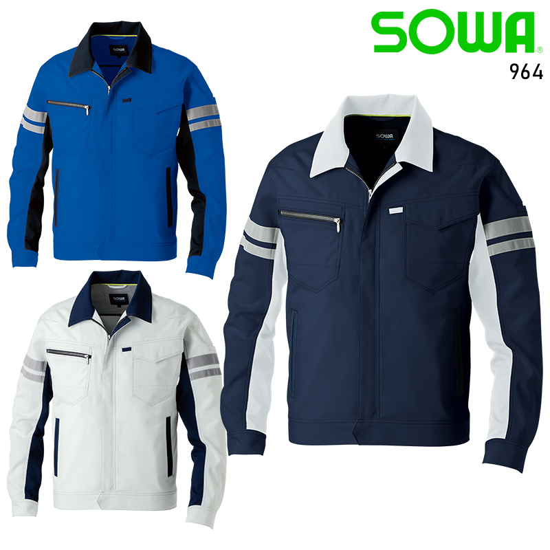 作業服・作業用品 長袖ブルゾン(反射材付き) 桑和SOWA 964【サンワーク