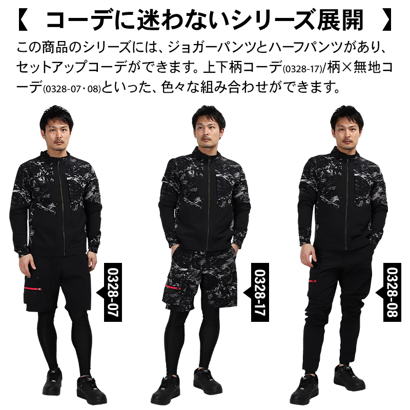 作業服の通販 長袖ブルゾン 桑和G.G. 0328-10【サンワーク本店】