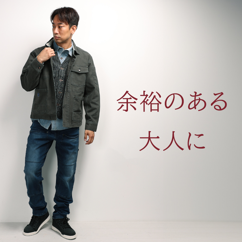 作業ズボン カーゴパンツ(ノータック) 桑和SOWA 1472-18【サンワーク本店】