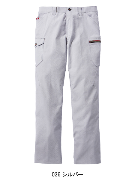 作業服・作業用品 ストレッチノータックカーゴパンツ 自重堂 Jawin