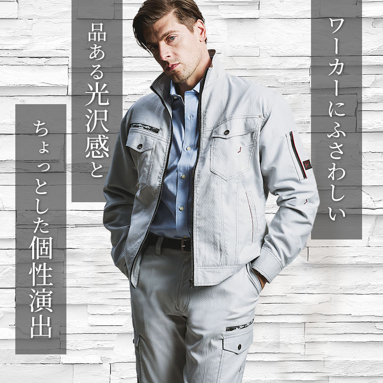 作業服・作業用品 ノータックカーゴパンツ 自重堂 Jawinジャウィン