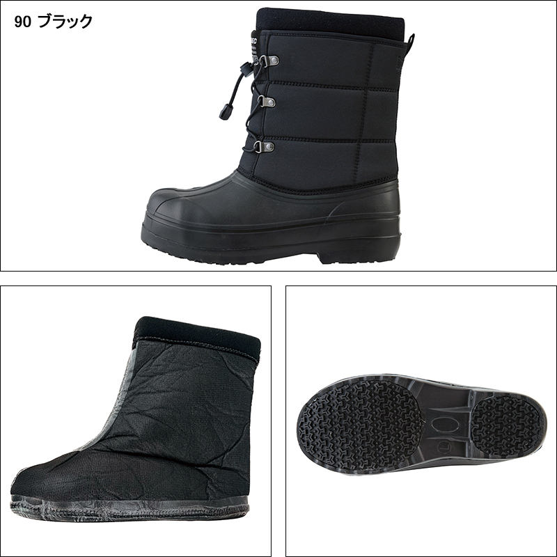 安全長靴（先芯あり） 紐 長靴ショート ジーベックXEBEC 85726【サン