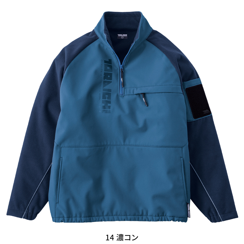 作業服の通販 ボンディングジップトレーナー 寅壱TORA 7941-627【サン