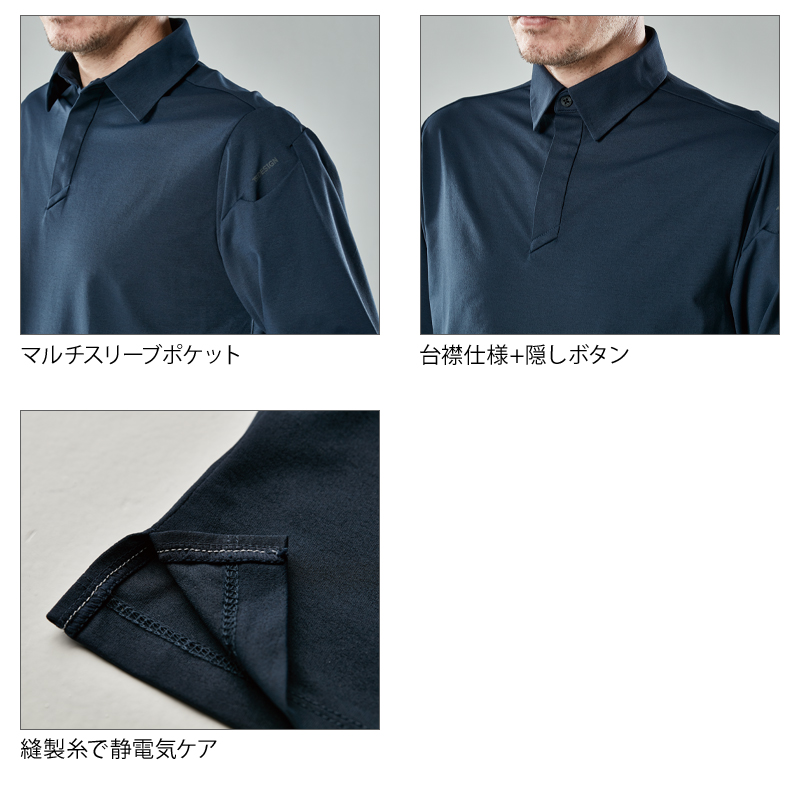 作業用 TS DEOドライロングスリーブポロシャツ TS DESIGNTSデザイン