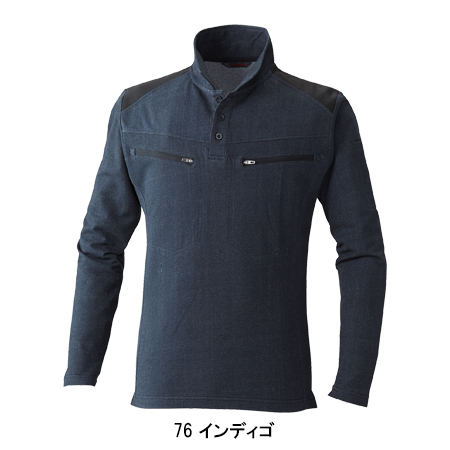 作業用 長袖ポロシャツ 鳳皇HOOH292【サンワーク本店】