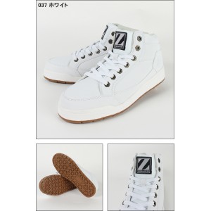 安全靴 スニーカー 自重堂S5163 |サンワーク本店