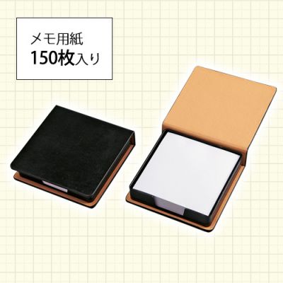 レザー調ケースにメモ用紙150枚入り！レザー調メモBOX::女性向け