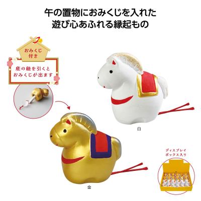 干支みくじ 午::女性向けノベルティ・販促グッズ・防災用品