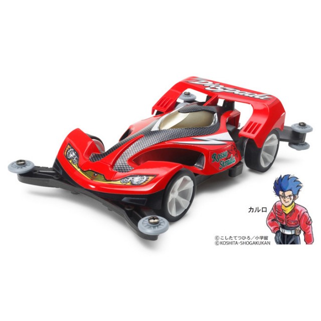 爆走兄弟 トミー(TOMY)ハイパーラジコン ディオスパーダ ほぼ未使用品