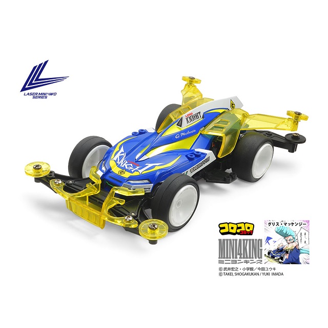 1/32 レーザーミニ四駆シリーズ No.3 ロードナイト(VZシャーシ) [M4