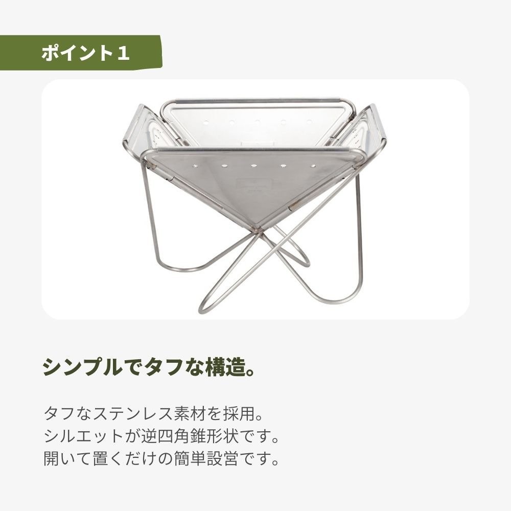 スノーピーク（snow peak） 簡単設営 コンパクト収納 4点セット 焚火台