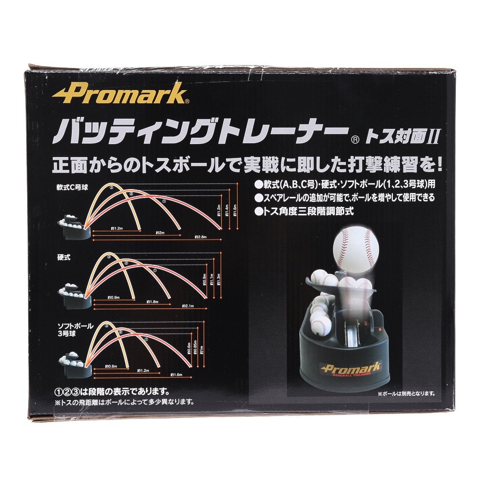 プロマーク（Promark）（メンズ、レディース、キッズ）野球