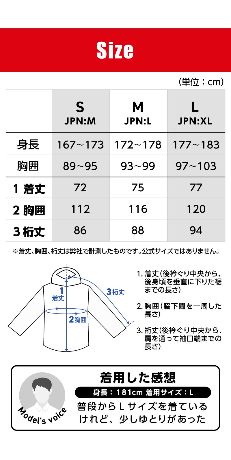 マムート（MAMMUT）（メンズ）ストーニー ハードシェル フーデッド