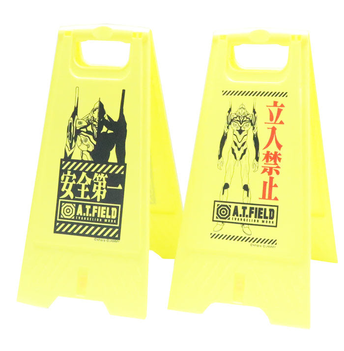 A.T.FIELD」フロアスタンド – サポルト