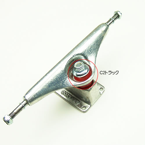 スケートボード用パーツ通販 Carver（カーバー）純正ブッシュ【C1Z/C7/C2】