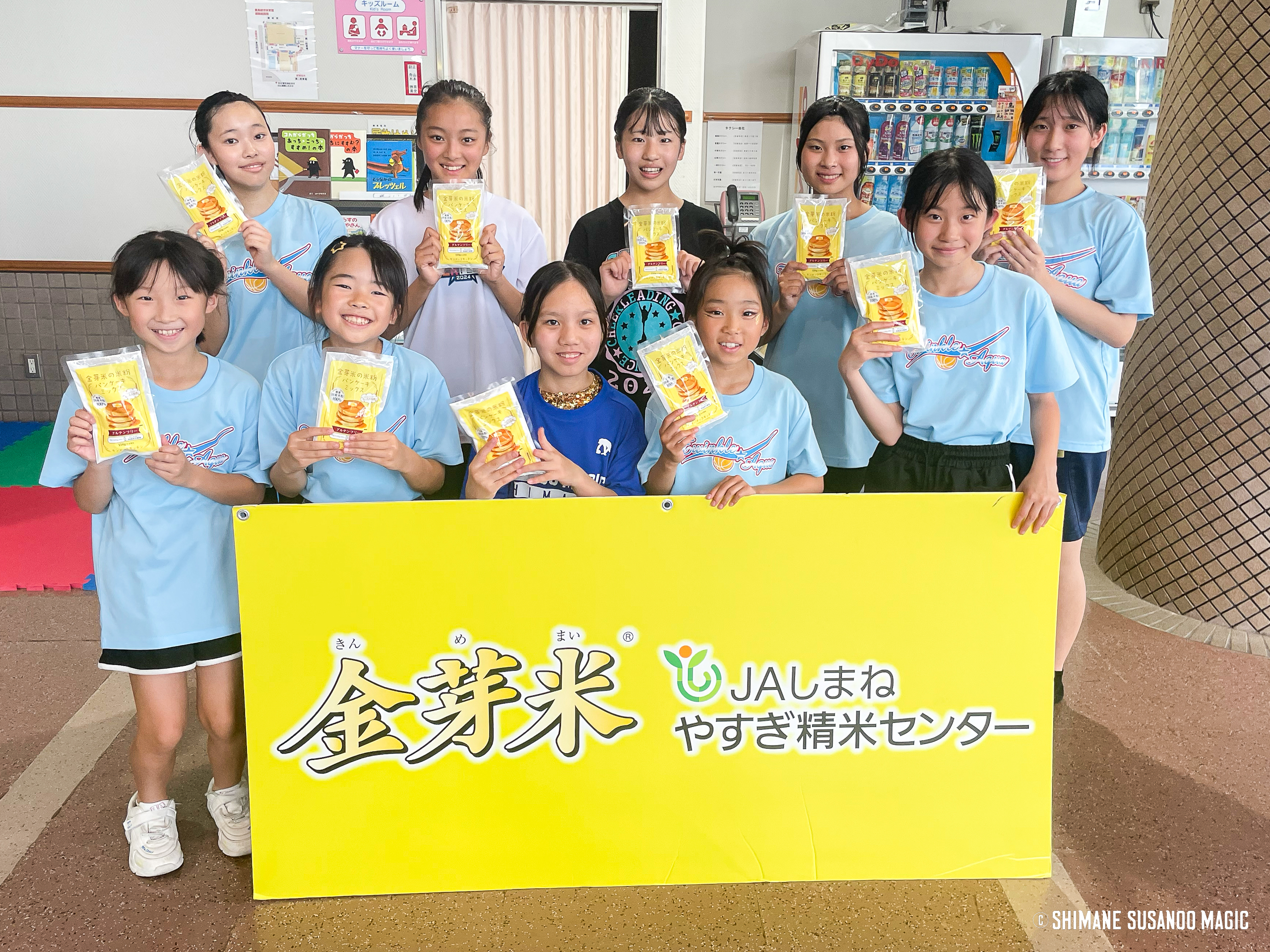 ご報告】株式会社出雲村田製作所presents SSMキャンプ 2025の実施