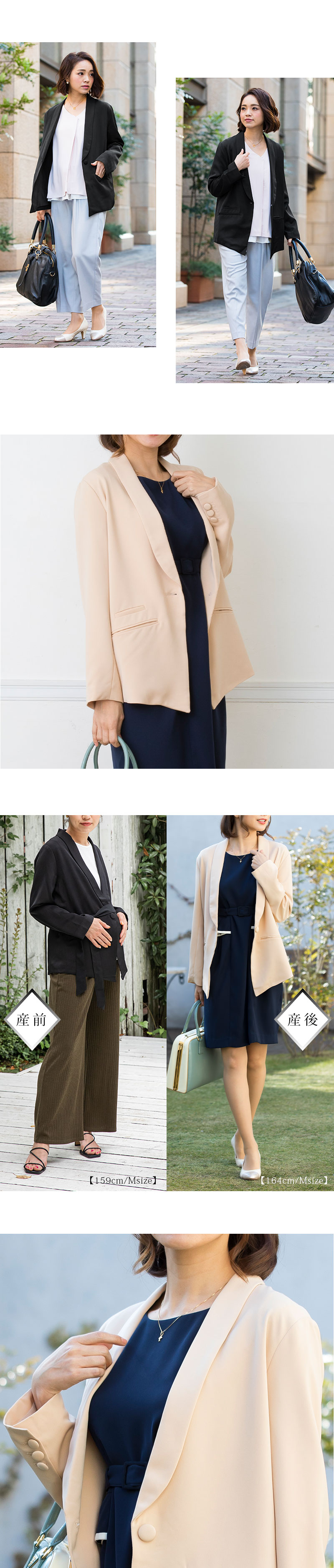 ショールカラー ジャケット ウエストリボン付き オフィス/フォーマル