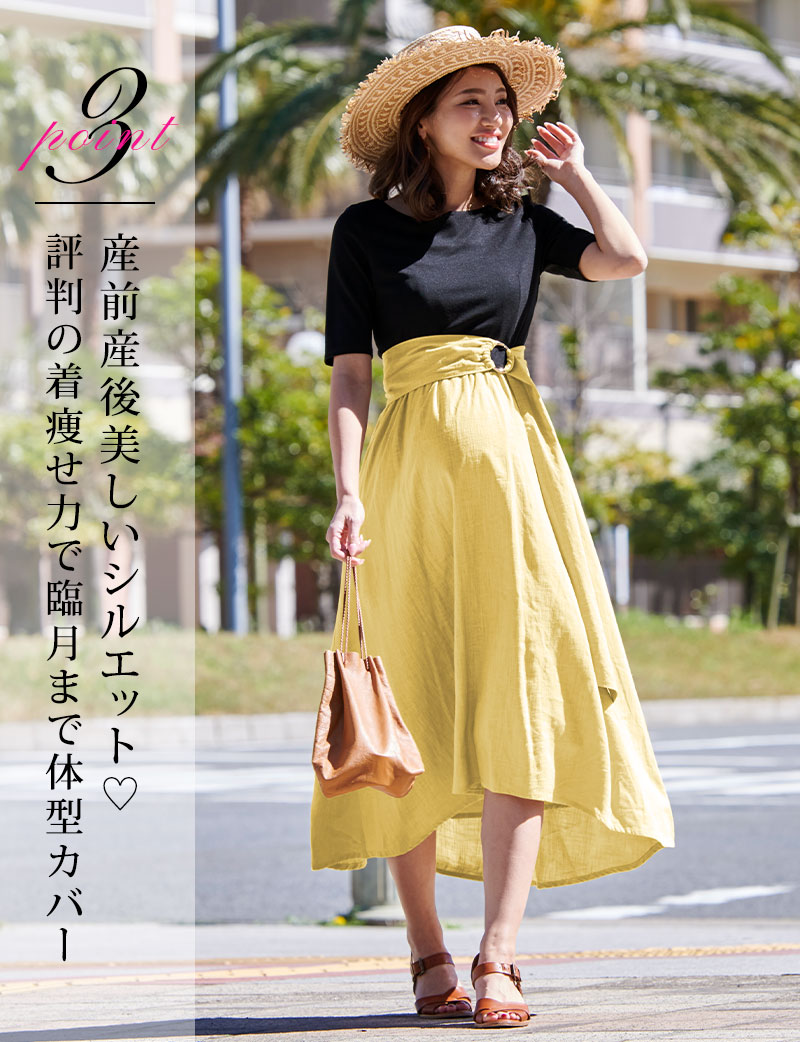 洗えるリネン フィッシュテールワンピース 3点セット 授乳服マタニティ