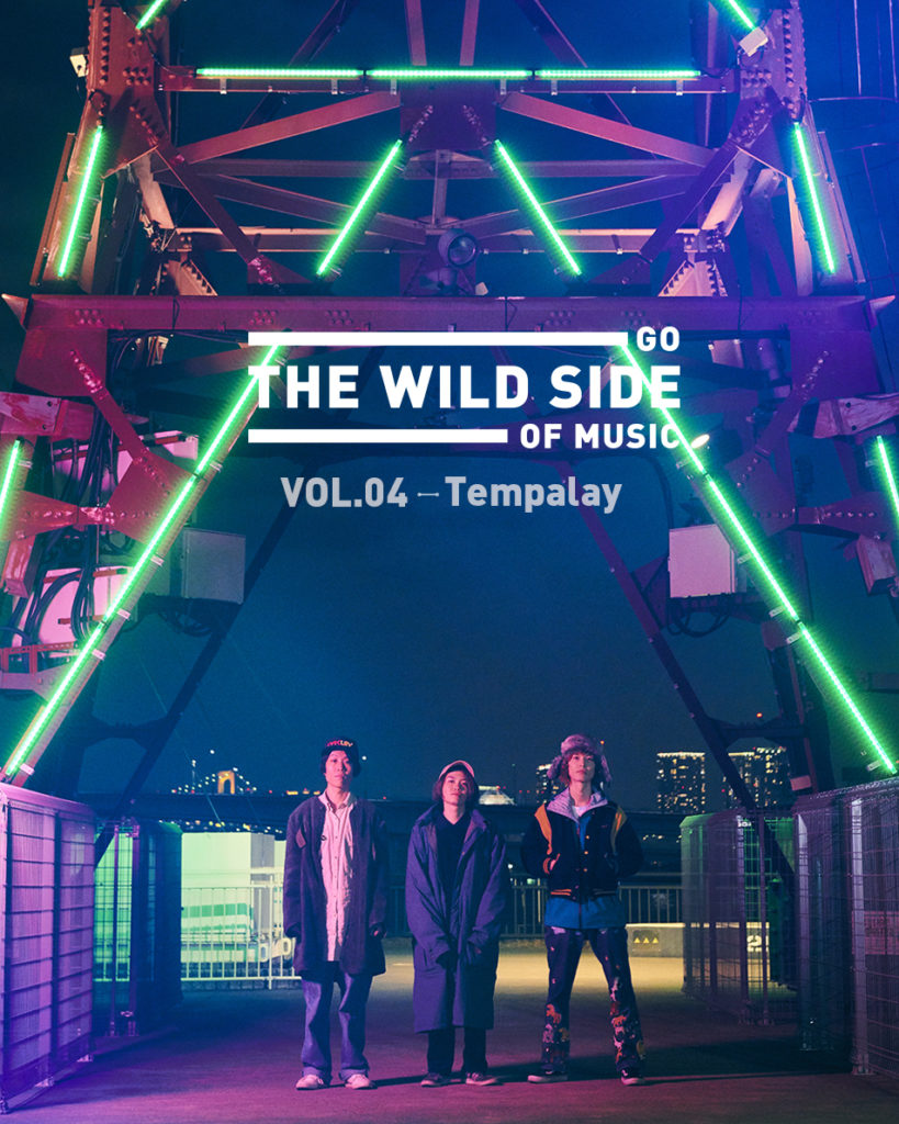 GO THE WILD SIDE OF MUSIC VOL.4 Tempalay – SWITCH ONLINE