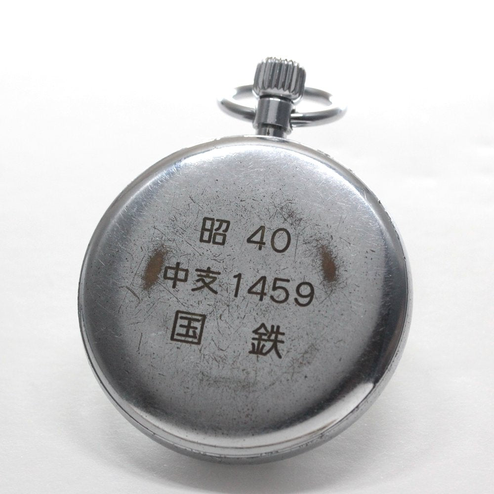 国鉄モデル 昭和40年の19セイコー鉄道時計/15石/秒針止め機能/絶版時計