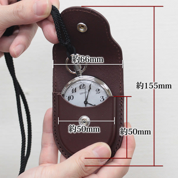 懐中時計用 革ケース 正美堂オリジナル(ブラウン) SP408F – 正美堂時計店