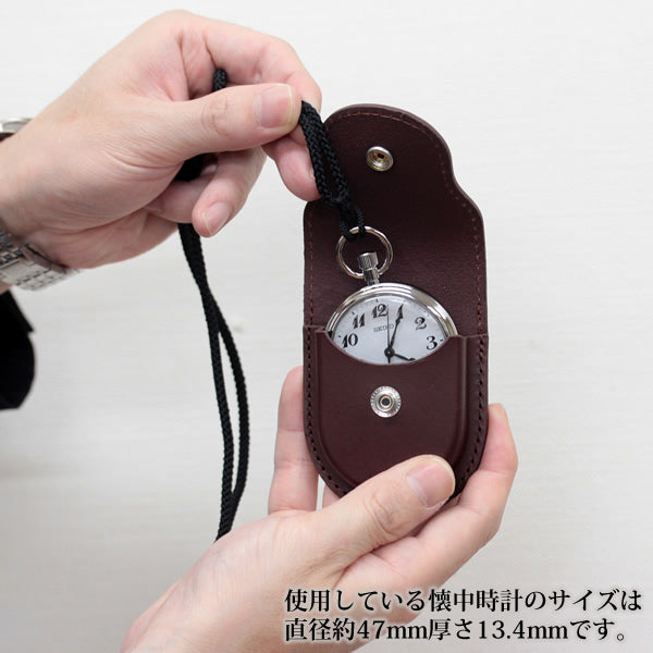 懐中時計用 革ケース 正美堂オリジナル(ブラウン) SP408F – 正美堂時計店