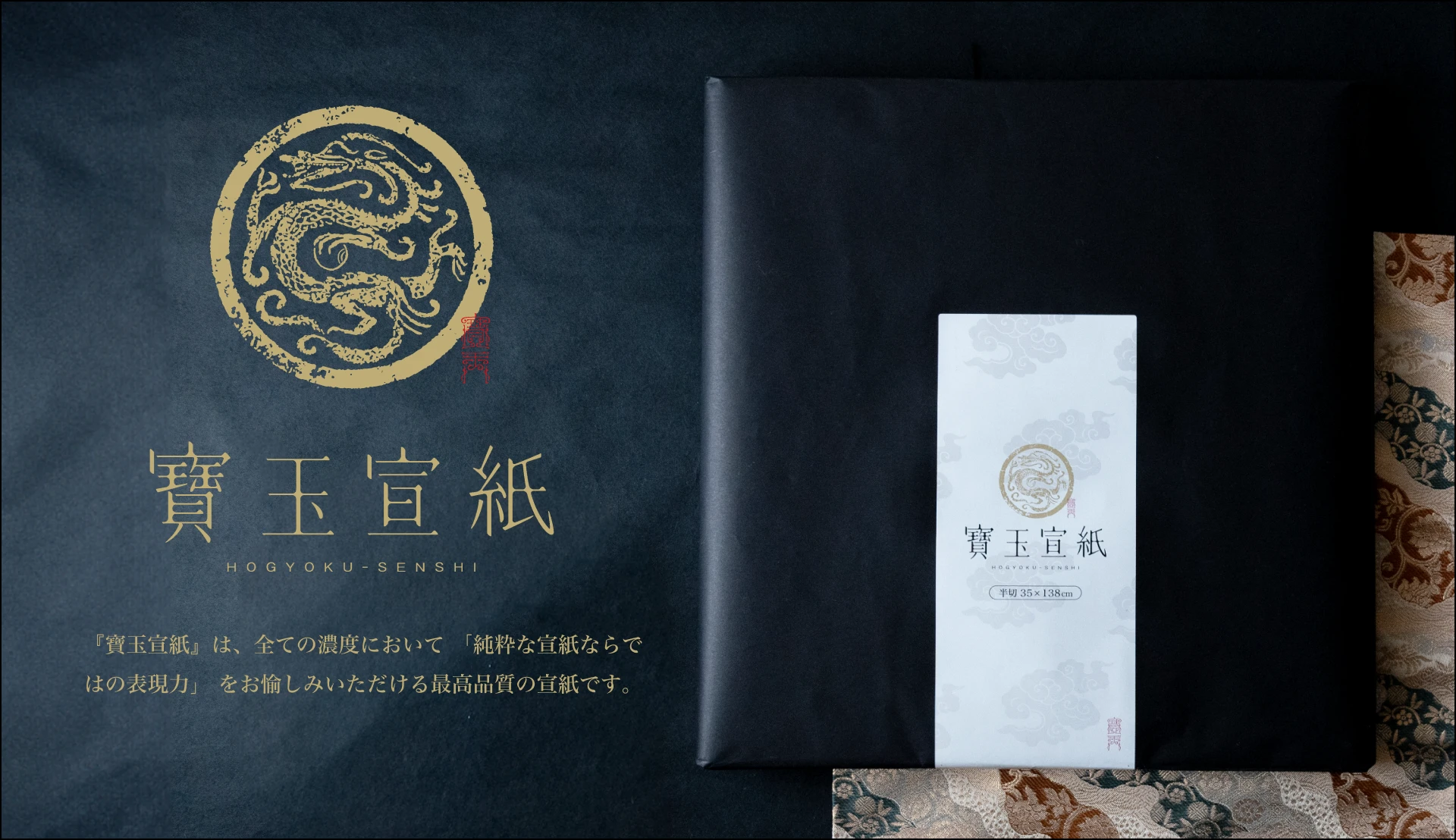 中国硯 細羅紋 長方 10.0吋 - 書道用品、墨、墨液、紙、筆を卸価格でご