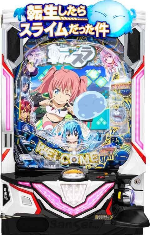 P転生したらスライムだった件(転スラ) パチンコ スペック 予告 初打ち