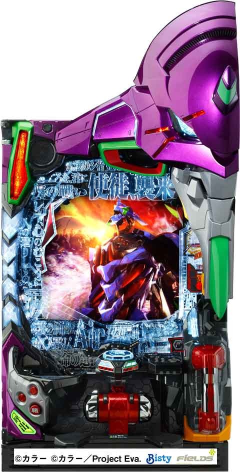 P 新世紀エヴァンゲリオン ～未来への咆哮～ SPECIAL EDITION パチンコ