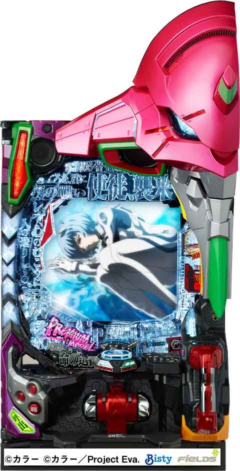 P 新世紀エヴァンゲリオン ～未来への咆哮～ PREMIUM MODEL(エヴァ15