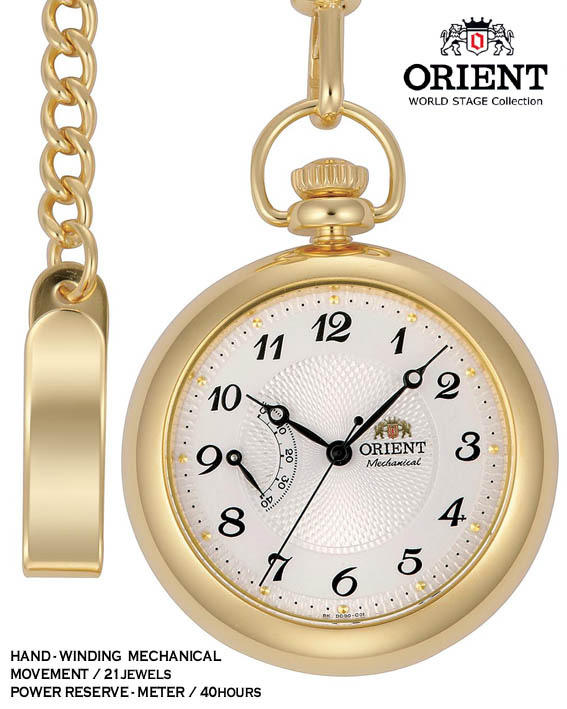 ORIENT/オリエント懐中時計 ワールドステージコレクション「ポケット