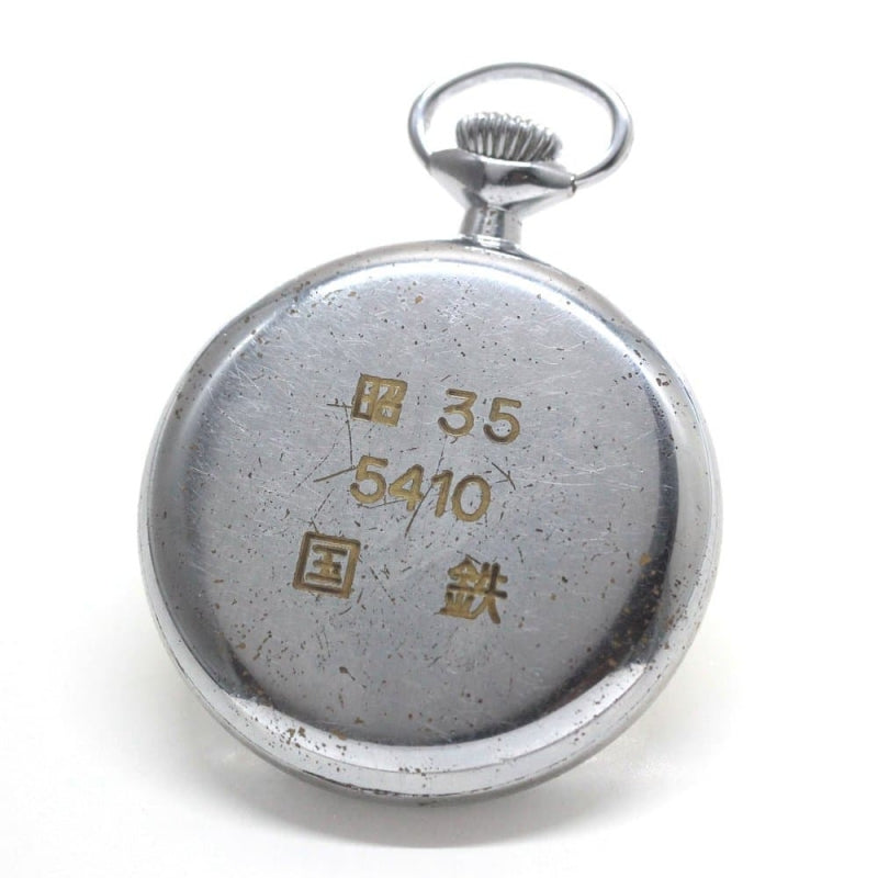 昭和35年の19セイコー鉄道時計/15石/秒針止め機能/絶版時計/19seiko