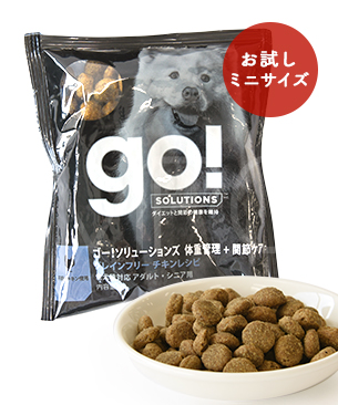 ゴー DOG 体重管理＋関節ケア チキン お試しミニサイズ | プレミアム