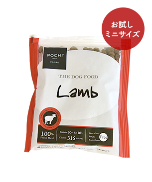 POCHI ザ・ドッグフード ベーシック ワイルドサーモン -50g